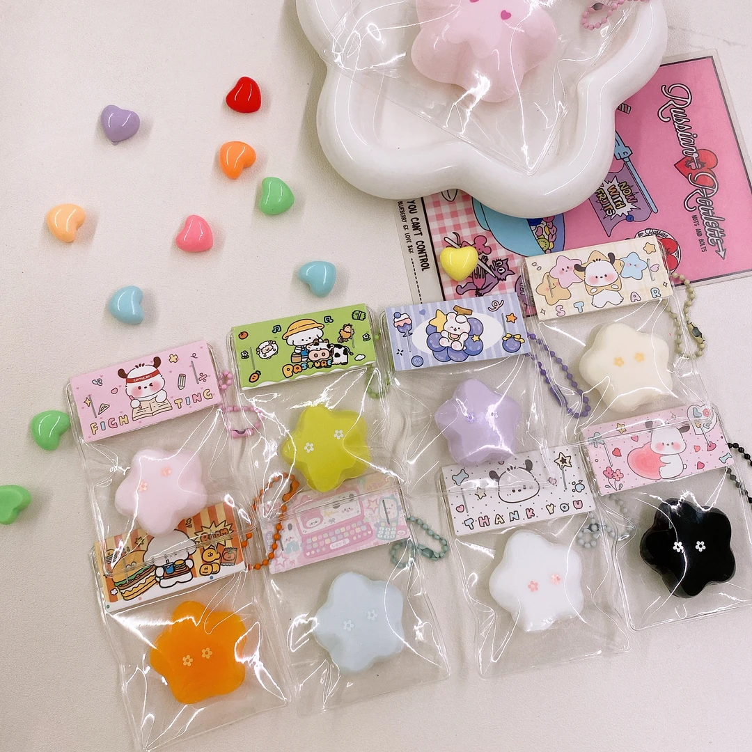 立体小星星捏捏乐手工硅胶解压慢回弹潮玩具挂件【全店满29包邮】