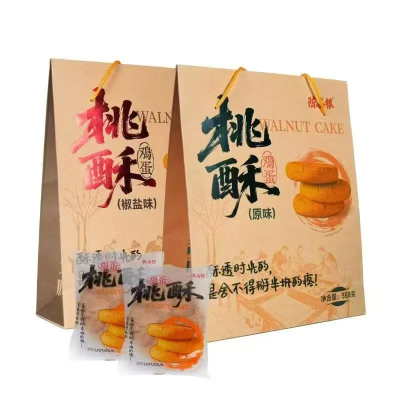 陈昌银桃酥椒盐味原味358g/袋童年味道重庆特色