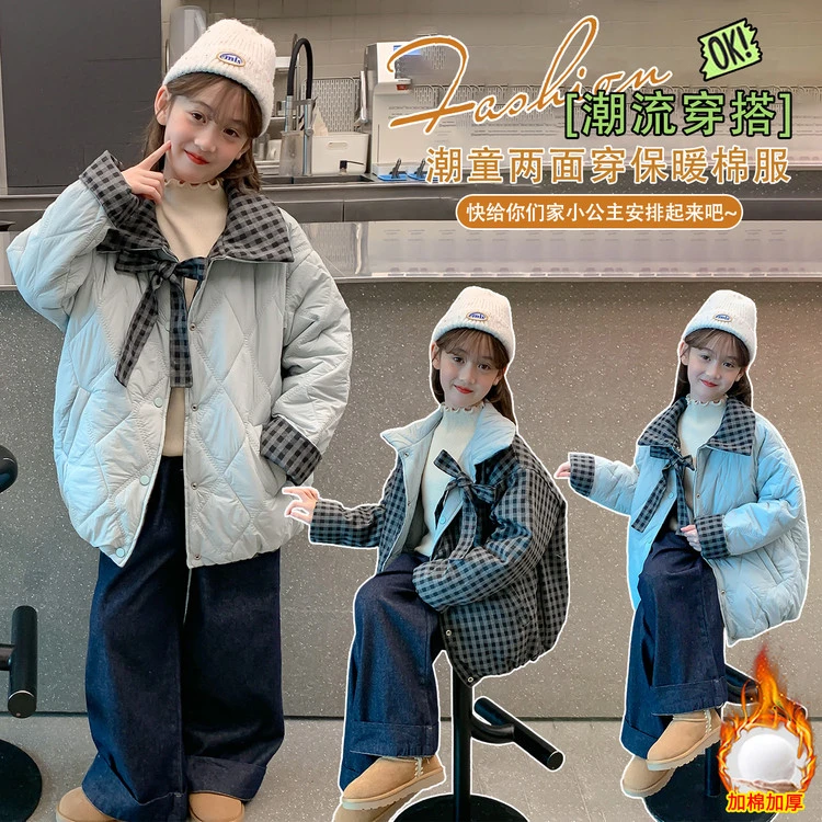 女童秋冬季装2025新款小中大童韩版洋气百搭休闲两面穿格子棉服潮