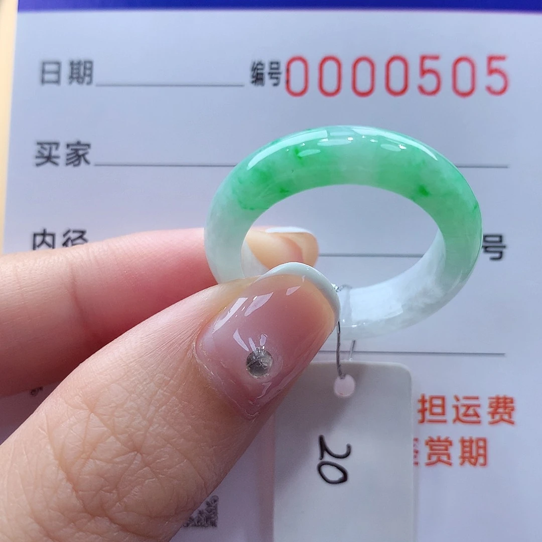 未镶嵌戒指翡翠缅甸A货