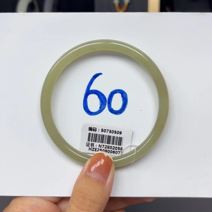 未镶嵌手镯和田玉0509