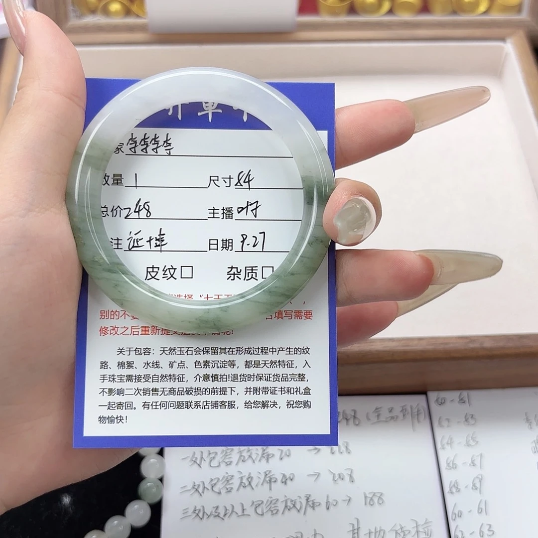 未镶嵌手镯石英质玉