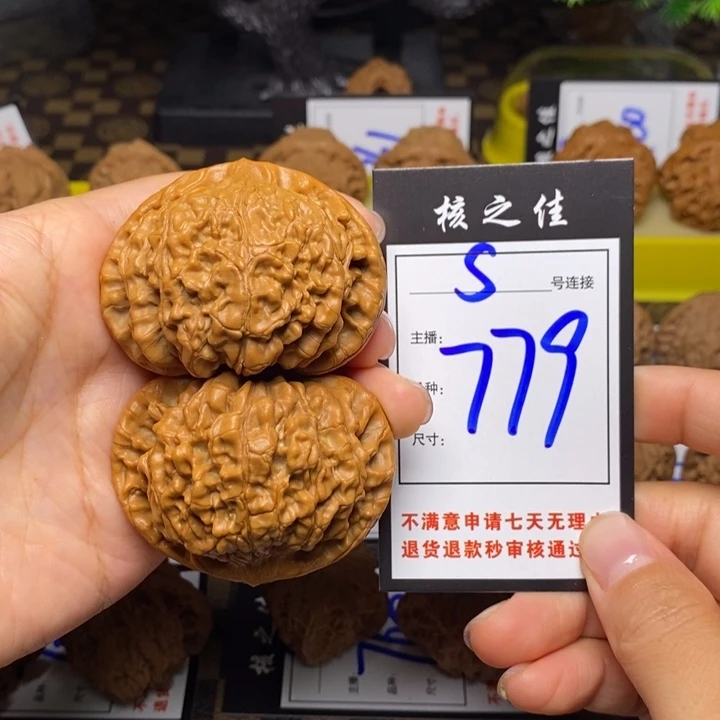 把件文玩核桃55官帽779