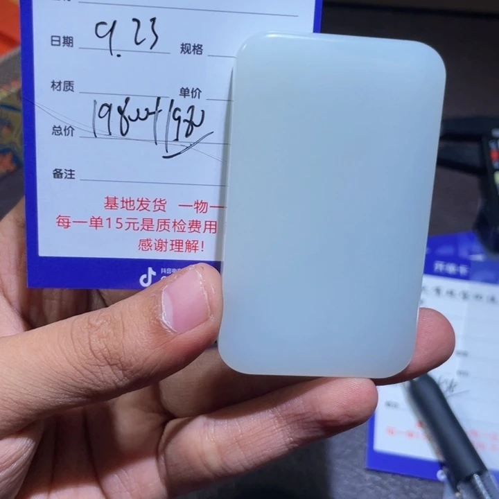 未镶嵌手链和田玉东*