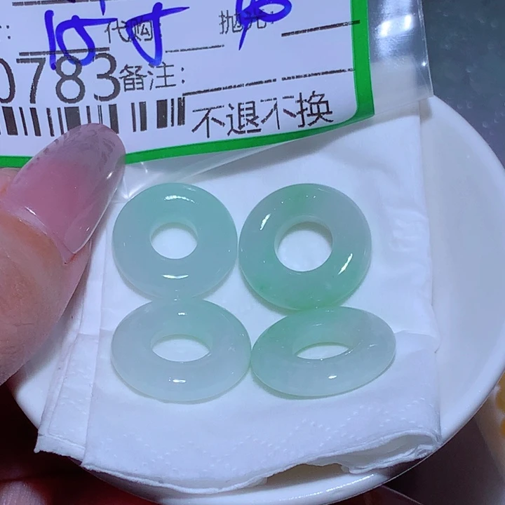 齐***）翡翠未镶嵌颈饰fb