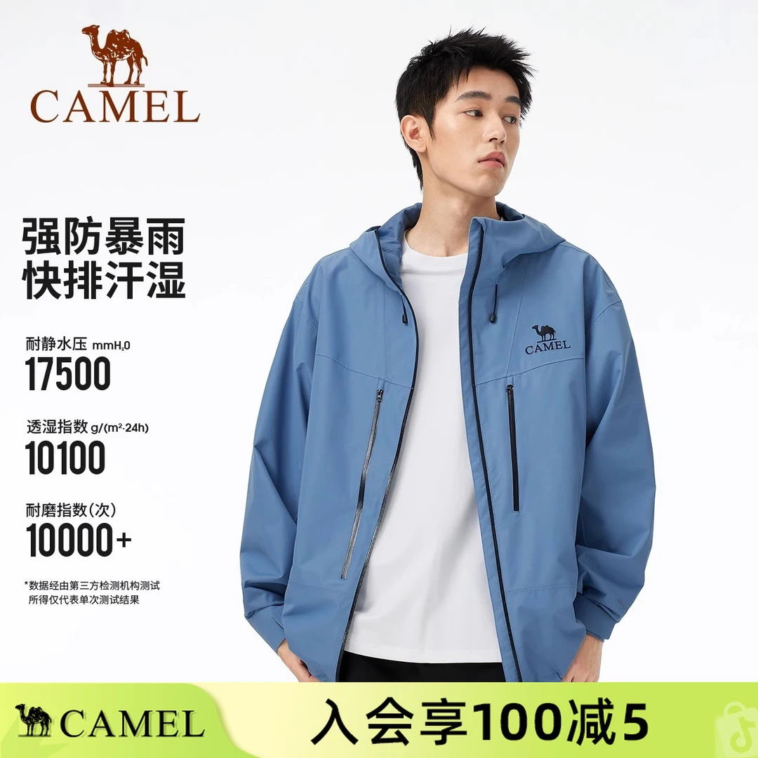 骆驼户外经典2.0硬核冲锋衣暴雨级防水外套男新款单层登山服连帽