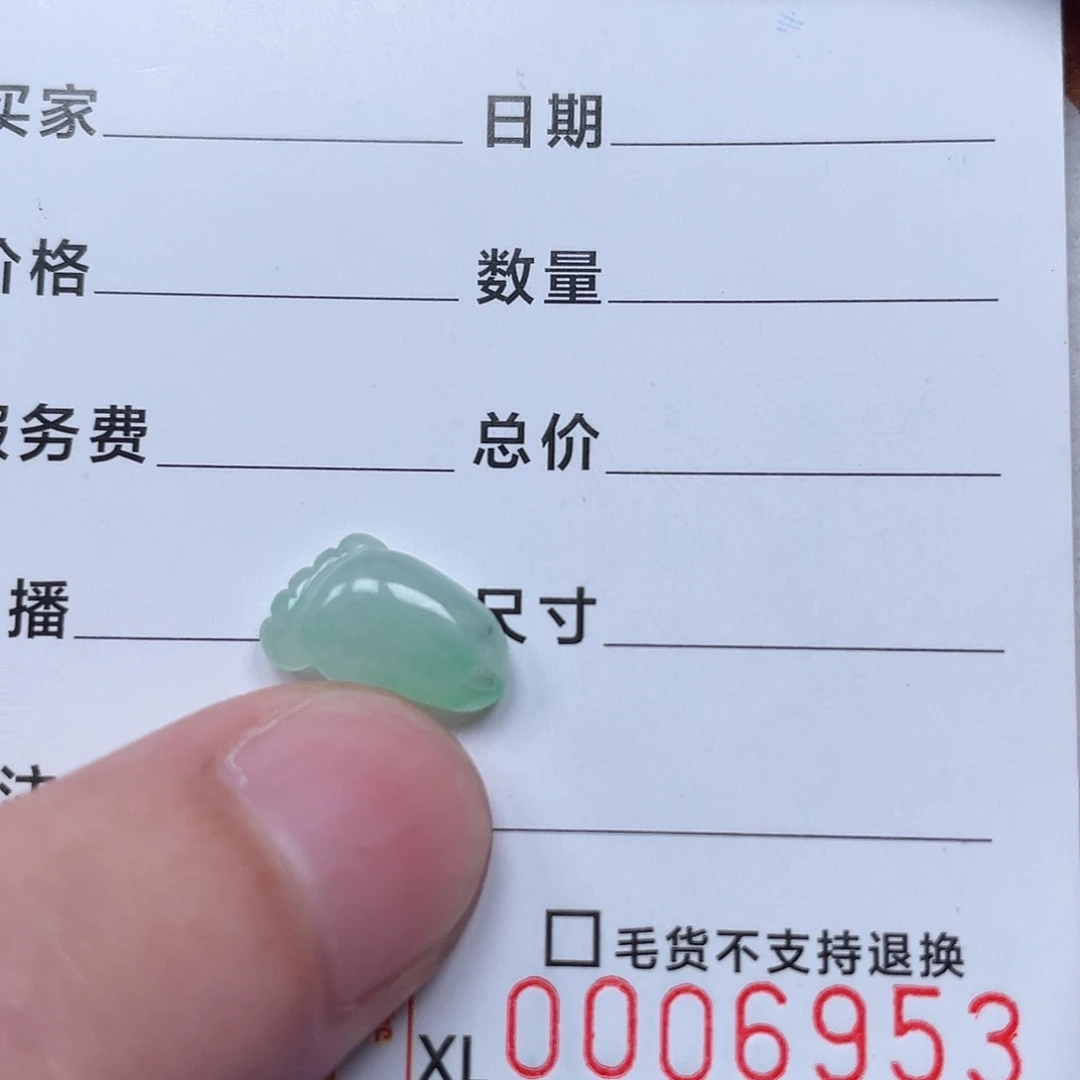 翡翠散珠翡翠知足常乐