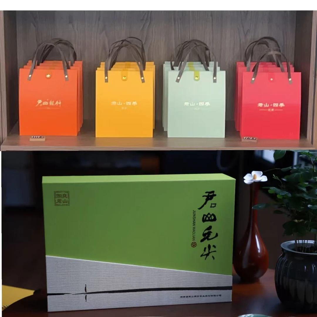 君山四季茶组合礼袋组合装
