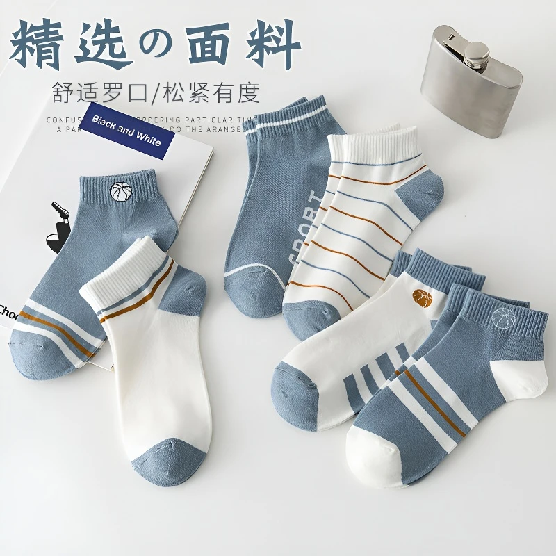 小m精选夏季吸汗透气篮球运动袜女薄款ins潮中筒袜防臭中筒袜