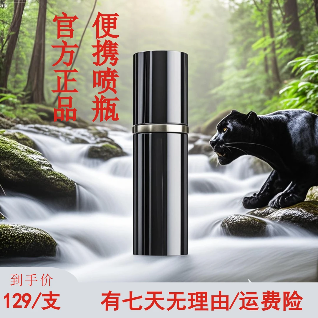 大促【不好用可退】高端工艺烫金双氧分装瓶纳米喷雾