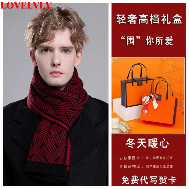 LOVELVLV法国【设计款】针织纯羊毛围巾男士冬季高档百搭保暖围脖
