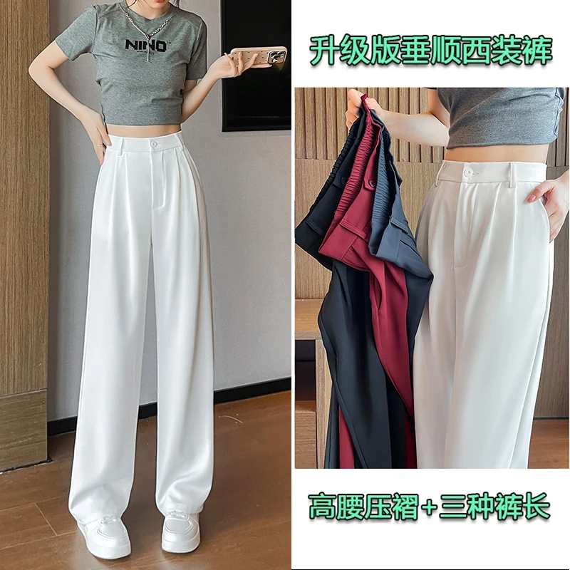 窄版西装直筒裤2025早秋上新免烫抗皱高腰显瘦垂顺经典单扣阔腿裤