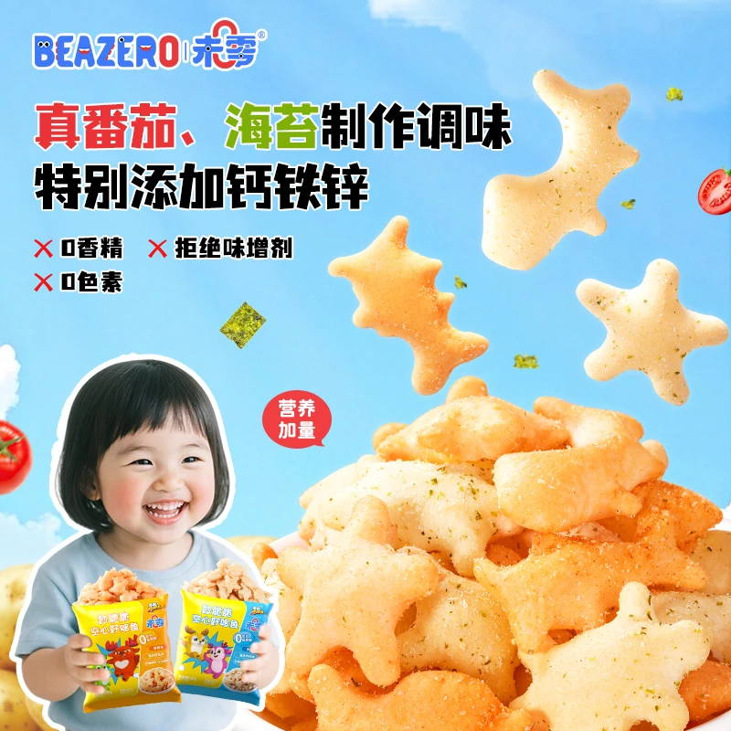 【未零】妙脆脆空心好哆鱼 鹿战队儿童健康零食脆片好多鱼S