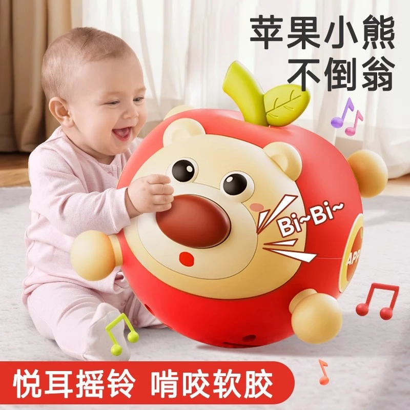 苹果不倒翁玩具婴儿早教婴幼儿抬头练习可啃咬0-3岁儿童0到6个月3
