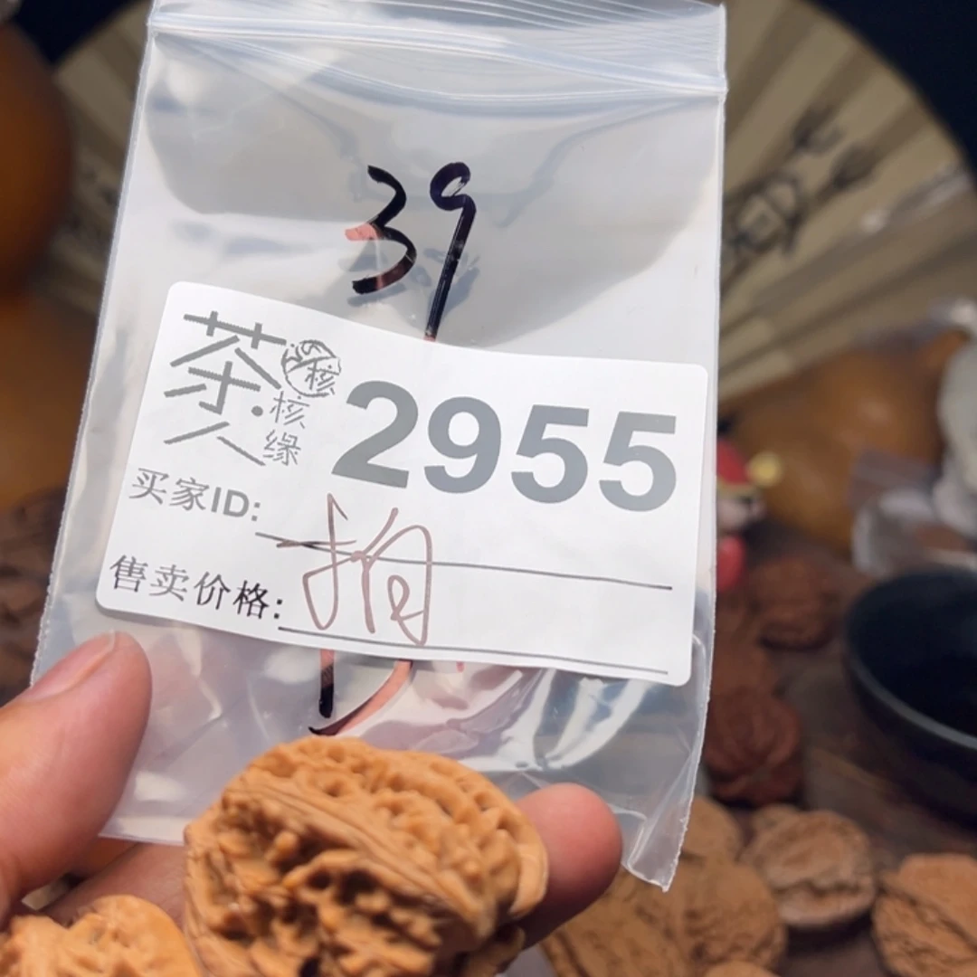 把件文玩核桃今天