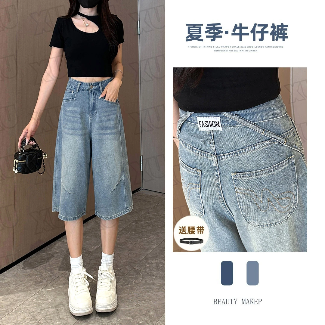 7571送腰带复古牛仔短裤女2025新款夏宽松阔腿显瘦高腰七分裤G