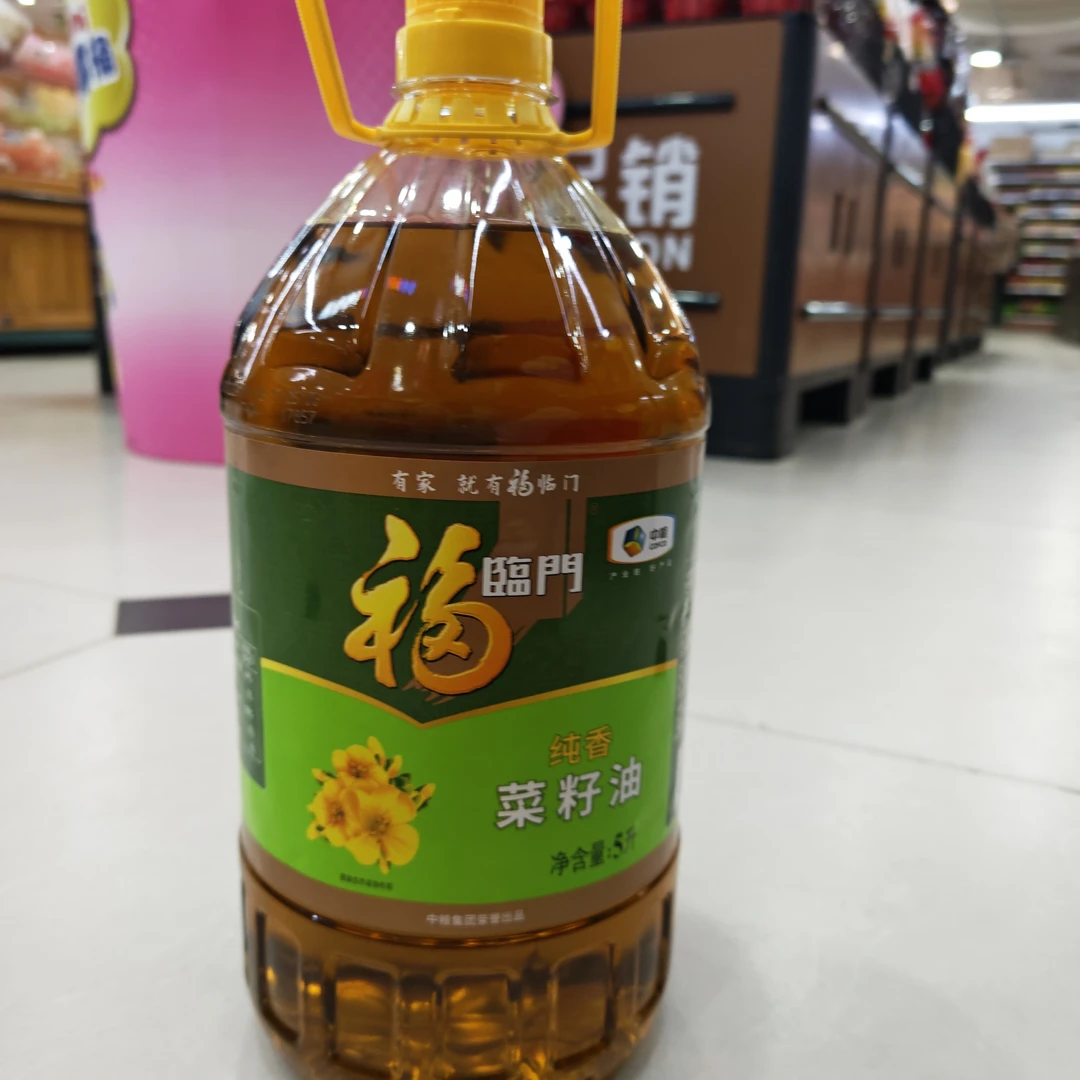 5L福临门纯香菜籽油