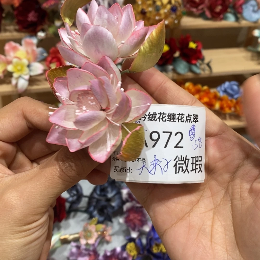 木质非金属蚕丝线972夹子