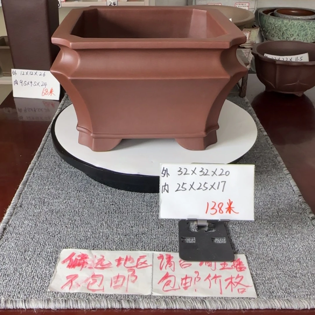 盆友居紫砂花盆直播间