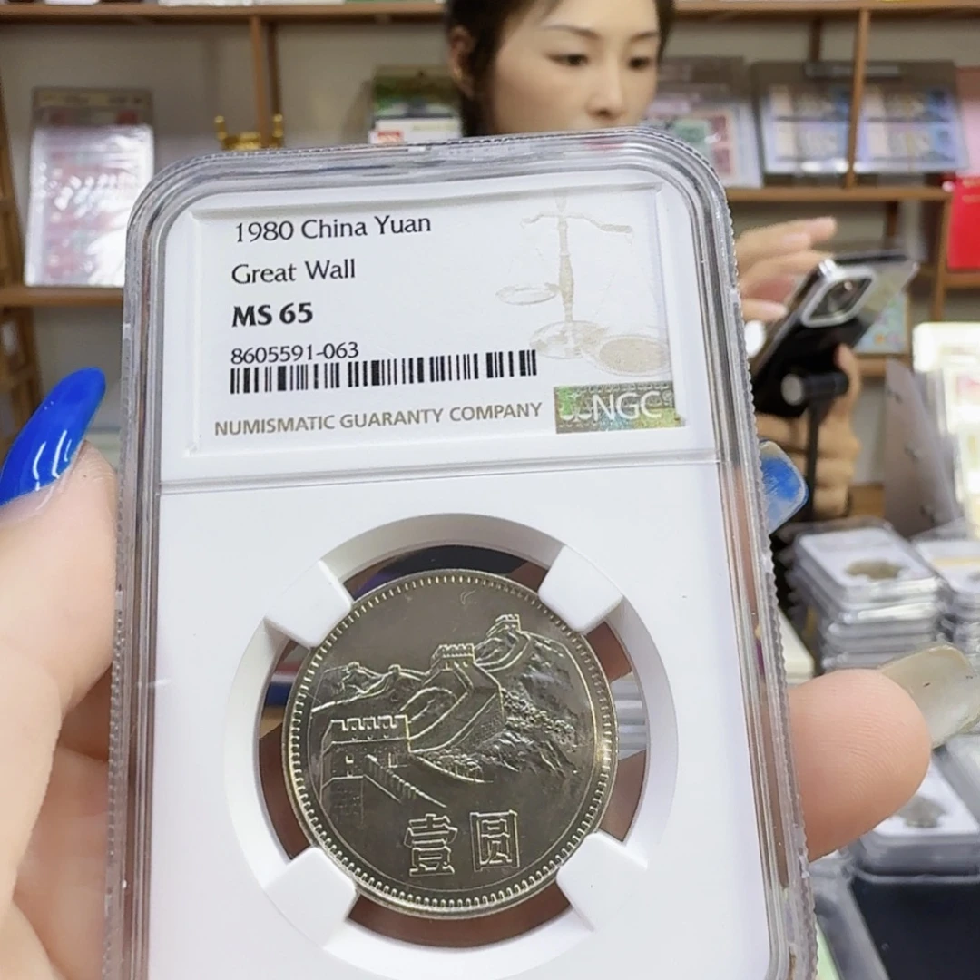 其他普通金属801无砖65分ngc