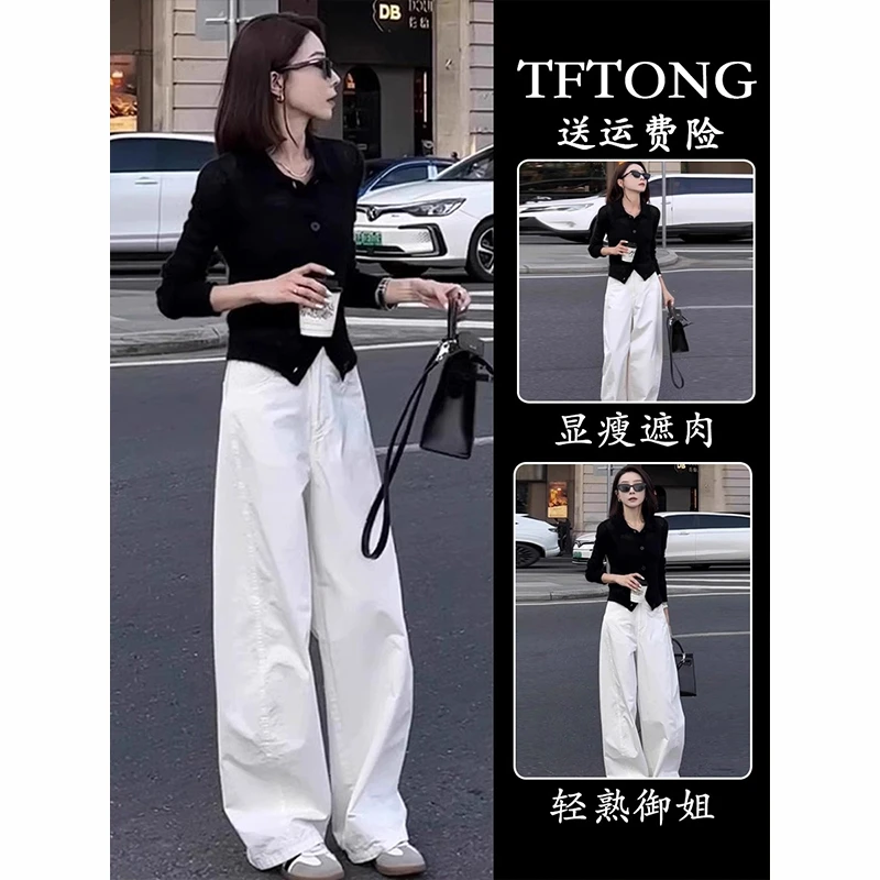 初春穿搭一整套黑色长袖针织开衫宽松白色阔腿裤盐系炸街通勤穿搭