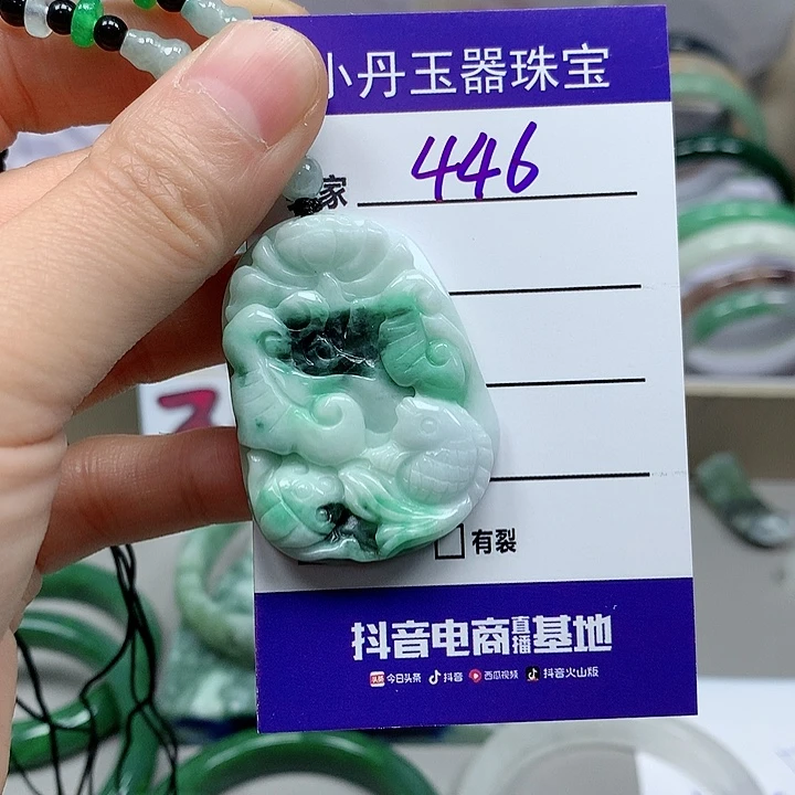 翡翠吊坠(不含链)未镶嵌双