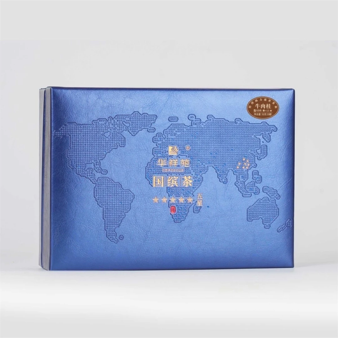 华祥苑牛栏坑肉桂五星国缤茶小蓝罐牛肉桂50g6泡高档正品礼袋装
