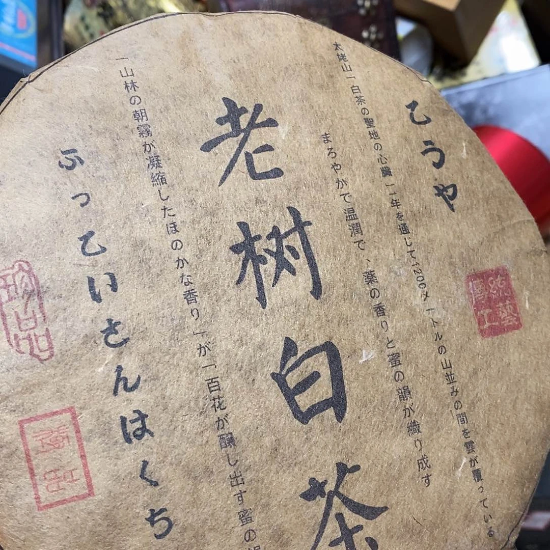 紫砂我想我们还会再见面的