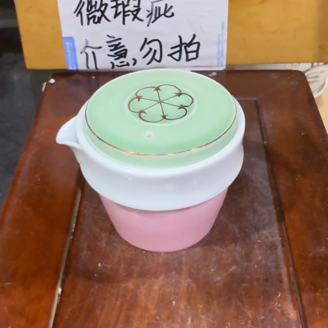 微瑕疵介意勿拍陶瓷器皿X648