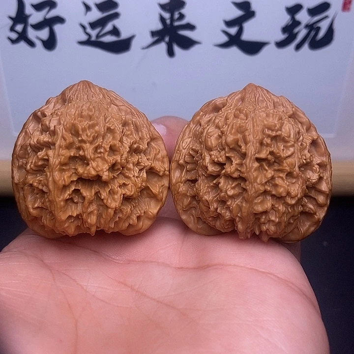 核桃全品满天星星