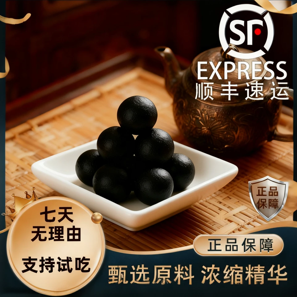 梅花鹿鹿膏 【发3瓶】颗颗饱满 粒粒精华 正品保障d