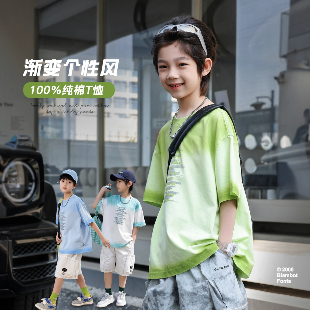 男童夏季纯棉渐变短袖t恤2025新款中大儿童男孩扎染潮酷半袖上衣T