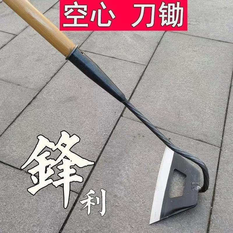 锰钢除草锄头农用加厚锄头全锰钢锄头镂空菜刀锄可加木农用锄头锄