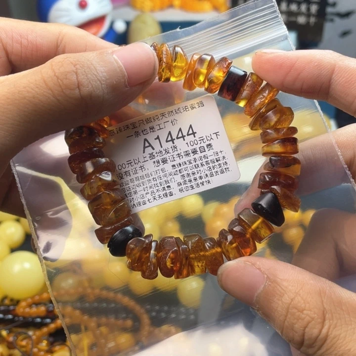 琥珀珠宝奇石未镶嵌