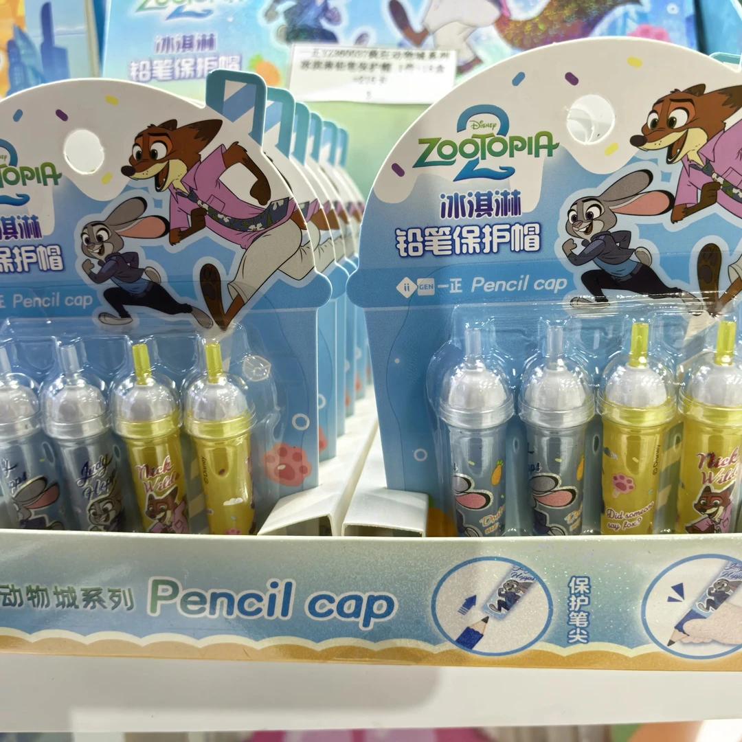 一正YZ360037动物城系列冰淇淋铅笔保护帽
