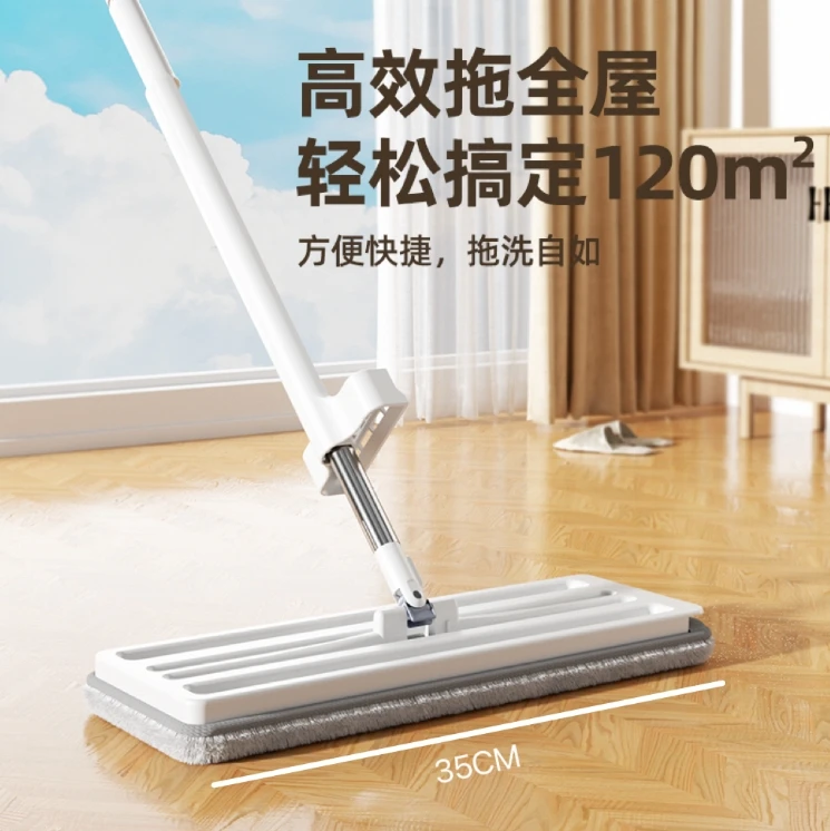 平板拖把懒人拖地神器家用免手洗墩布卫生间干湿两用