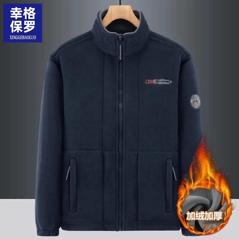 幸格保罗外套男士开衫立领刺绣宽松男装摇粒绒保暖休闲百搭抓绒衣