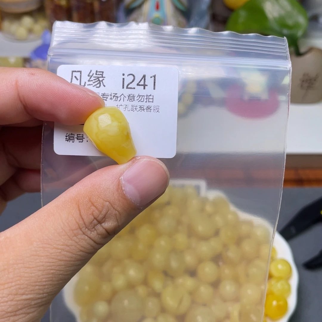 琥珀未镶嵌珠宝奇石