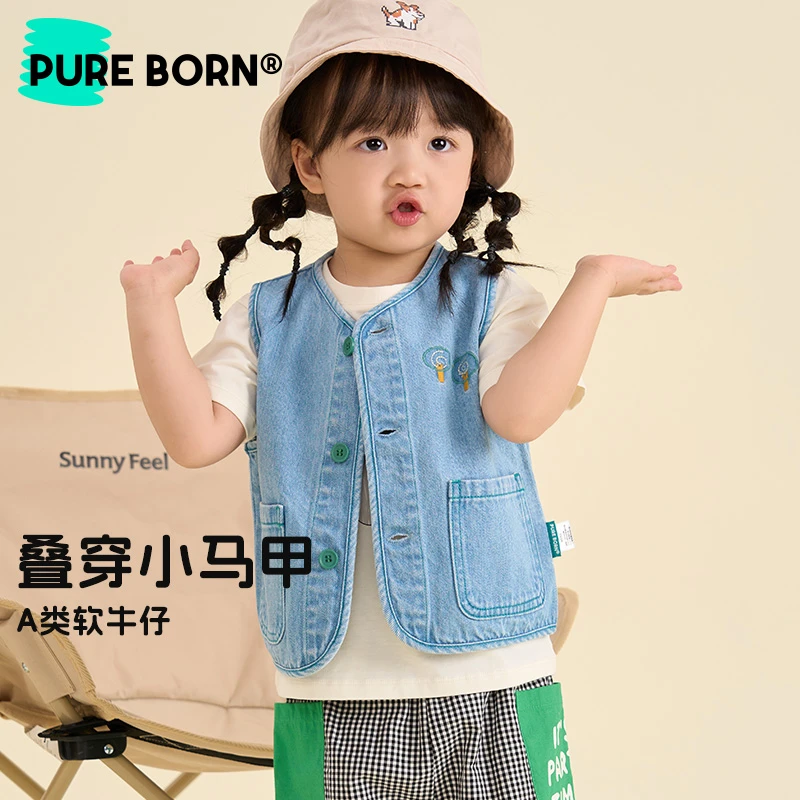 【牛仔马甲】博睿恩儿童夏季新品马甲男女童外出叠穿休闲百搭背心