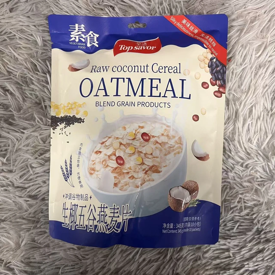 生椰五谷燕麦片