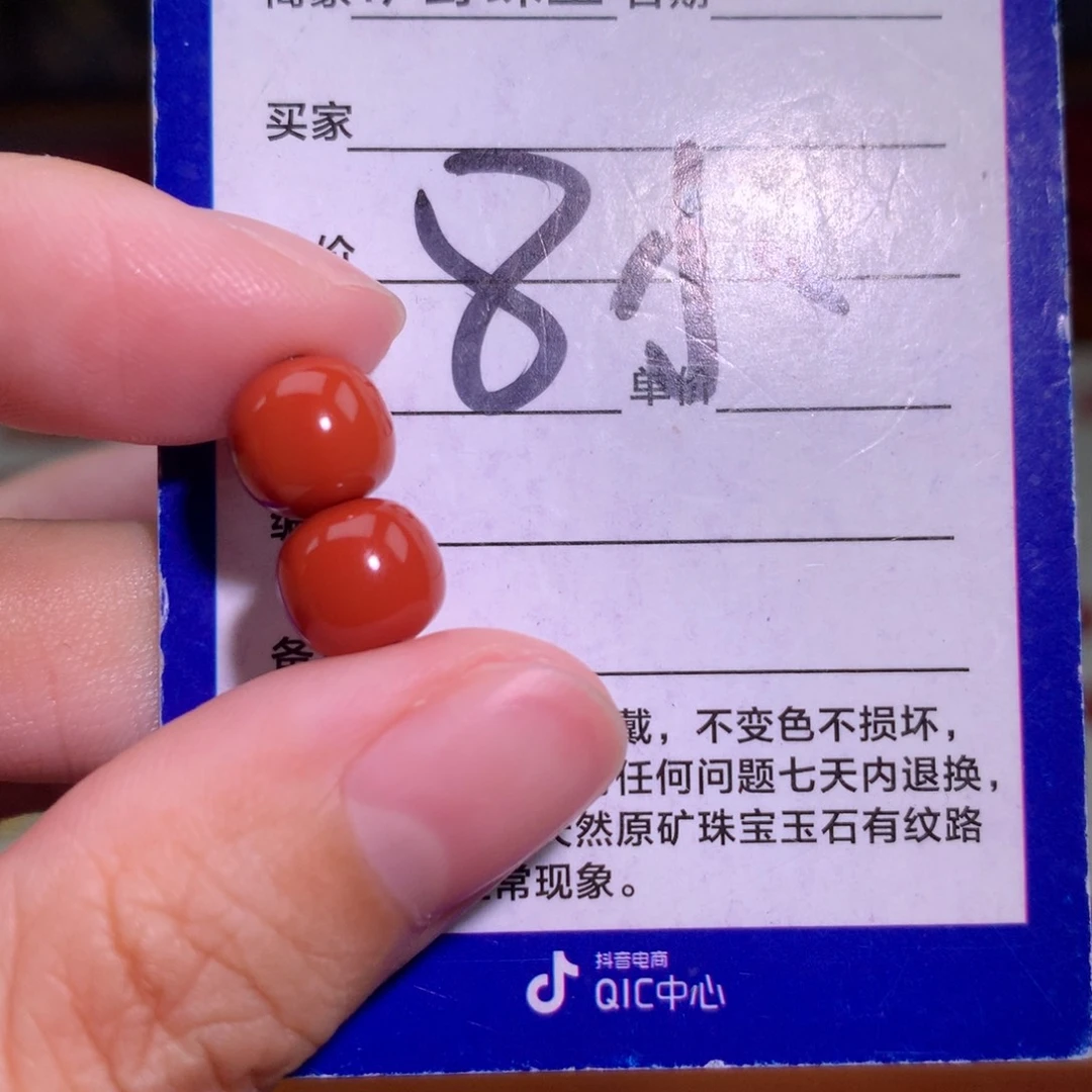 南红玛瑙未镶嵌颈饰