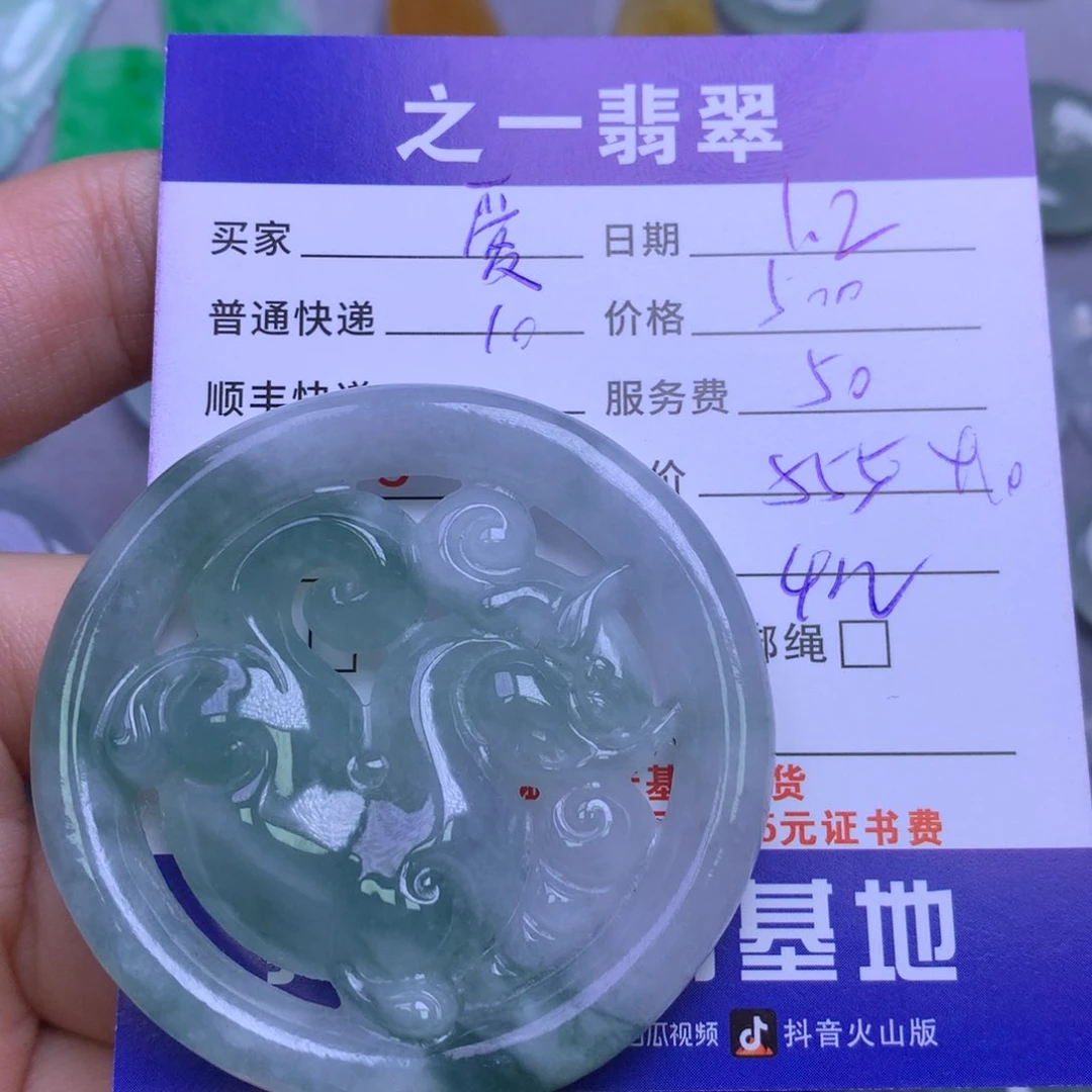 颈饰未镶嵌翡翠爱****~