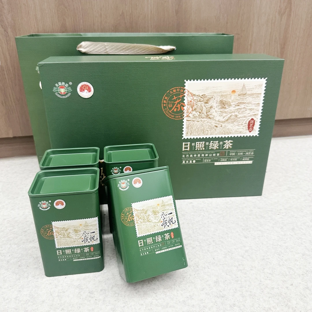 L1-1日照绿茶一帆风顺礼盒2025年9月浓香型板栗香新茶250克/盒