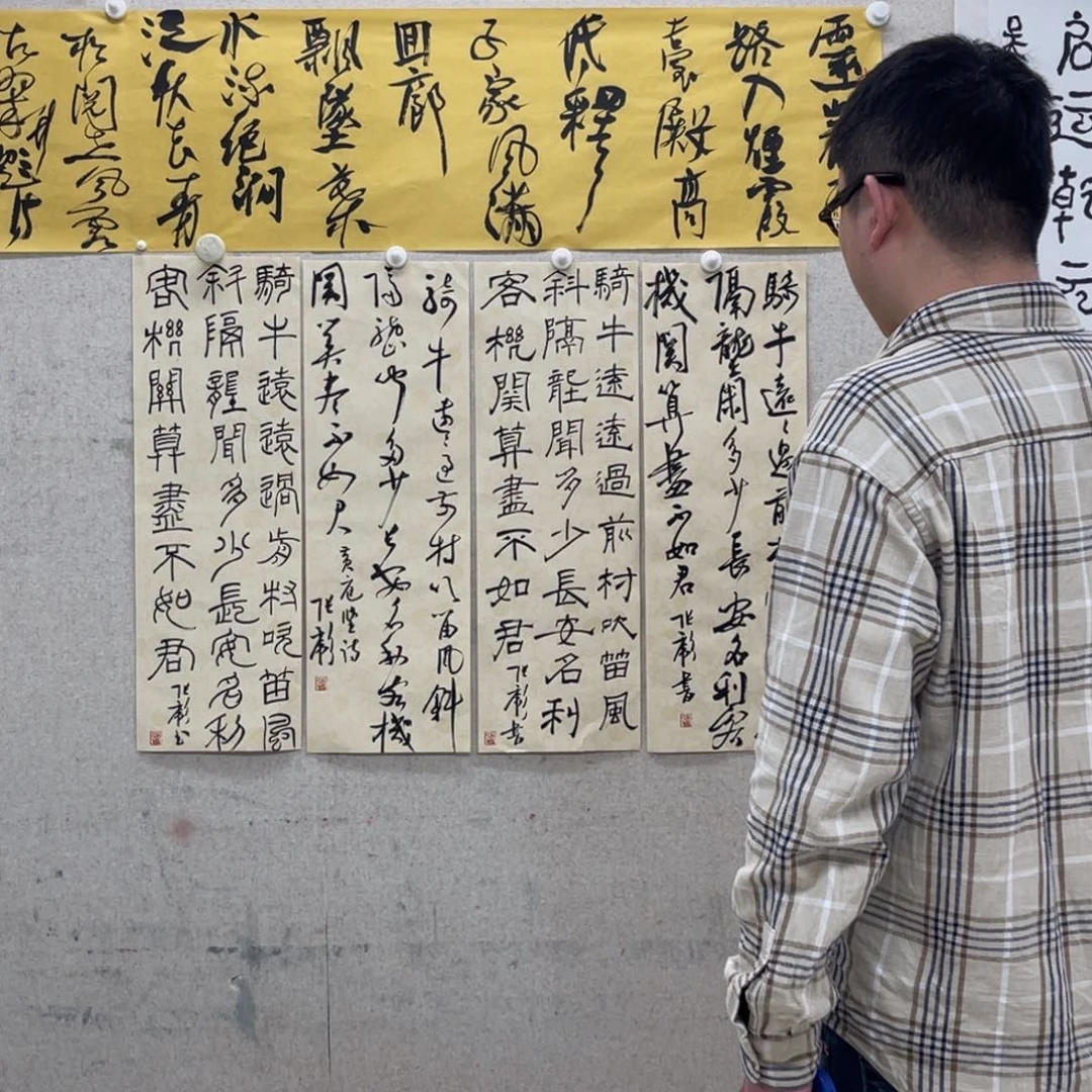 书法张彪 行草篆隶 骑牛远远 四屏