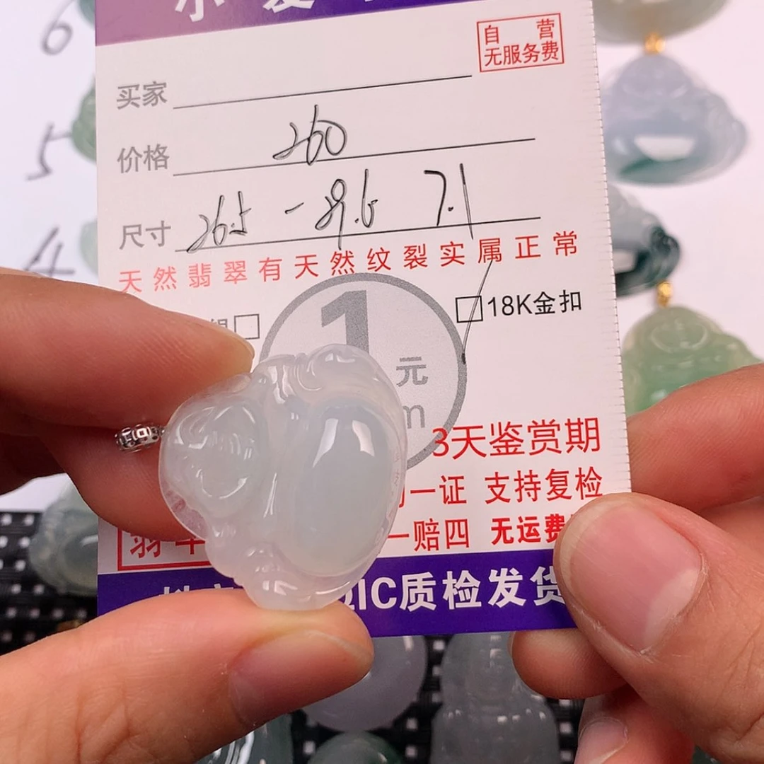 【闪购商品】翡翠挂件18K金镶嵌挂件