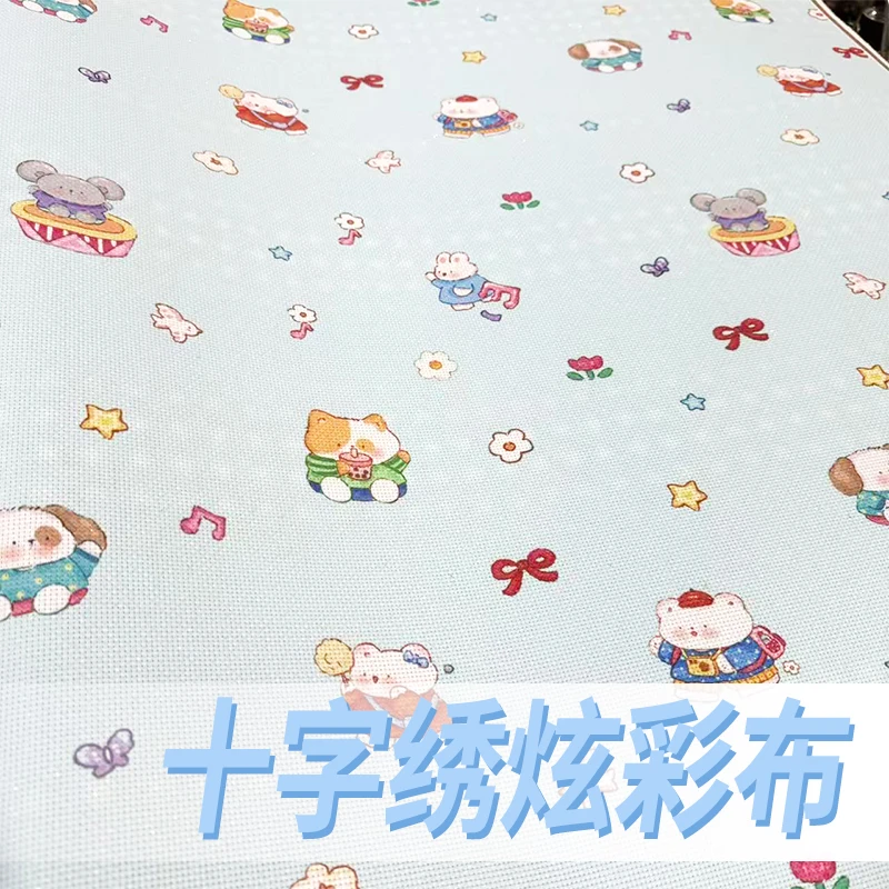 【炫彩布】十字绣布彩花布炫彩布金丝布中格手工排线针插包DIY材料