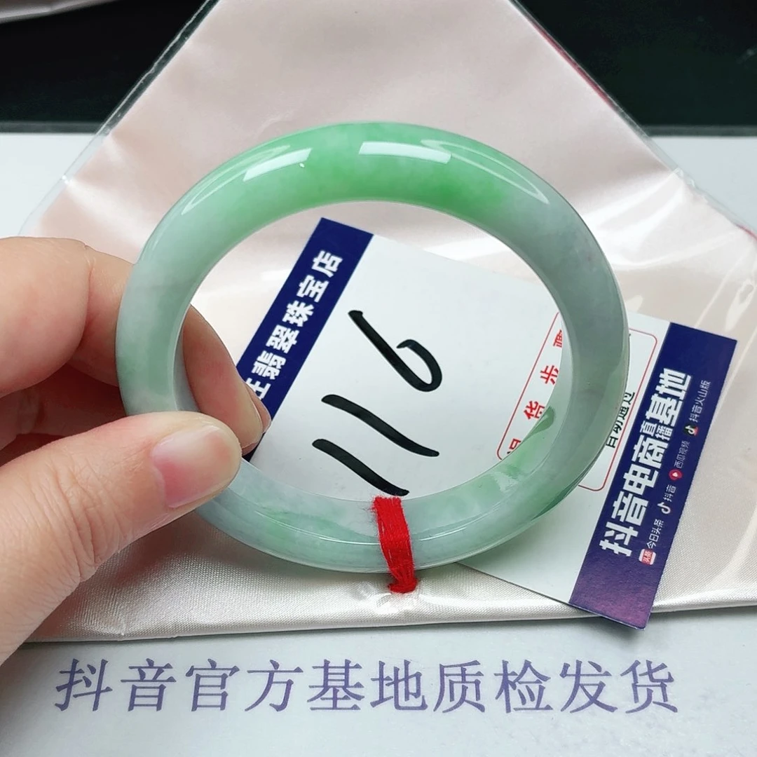 未镶嵌手镯翡翠58