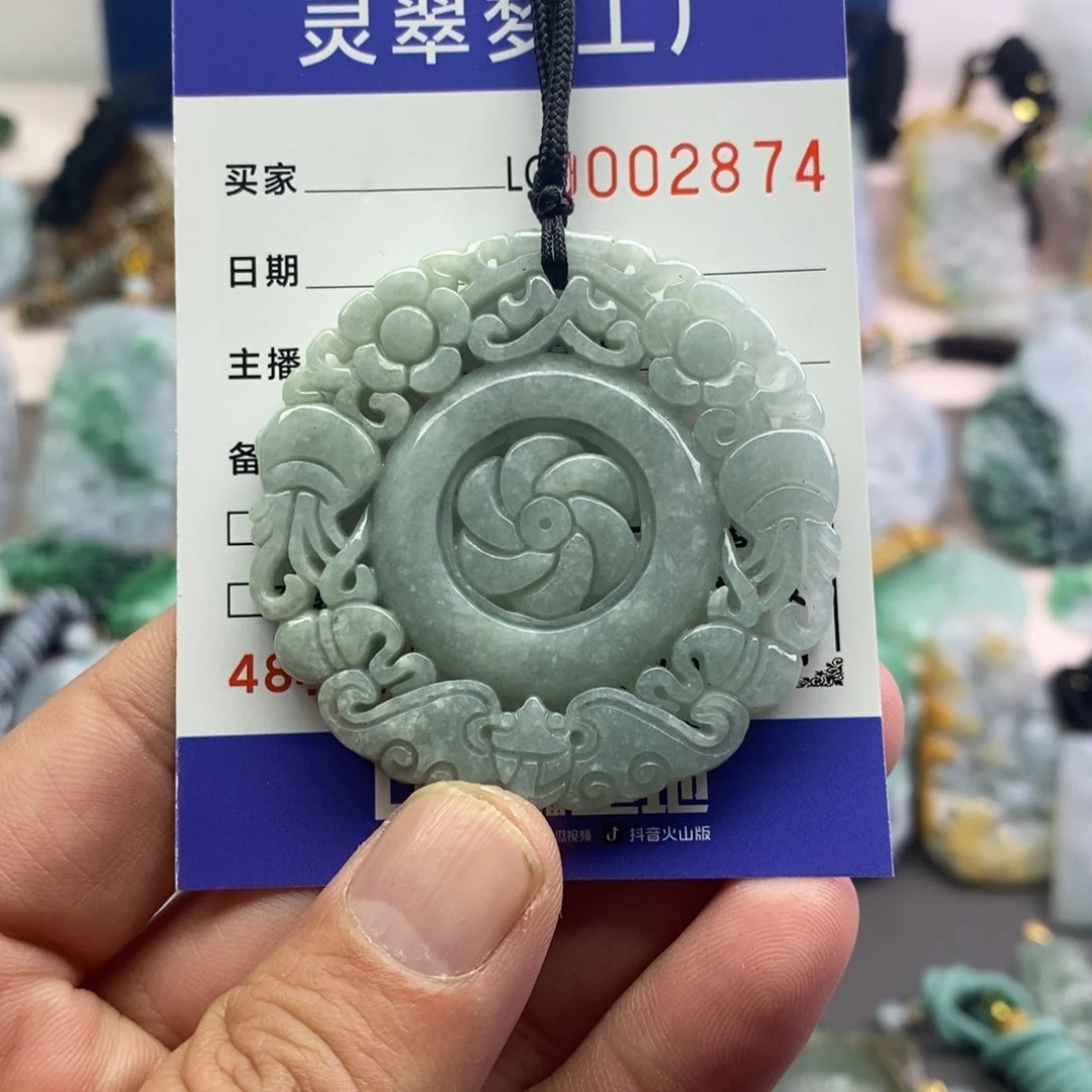 【闪购商品】翡翠吊坠(不含链)未镶嵌?****宝