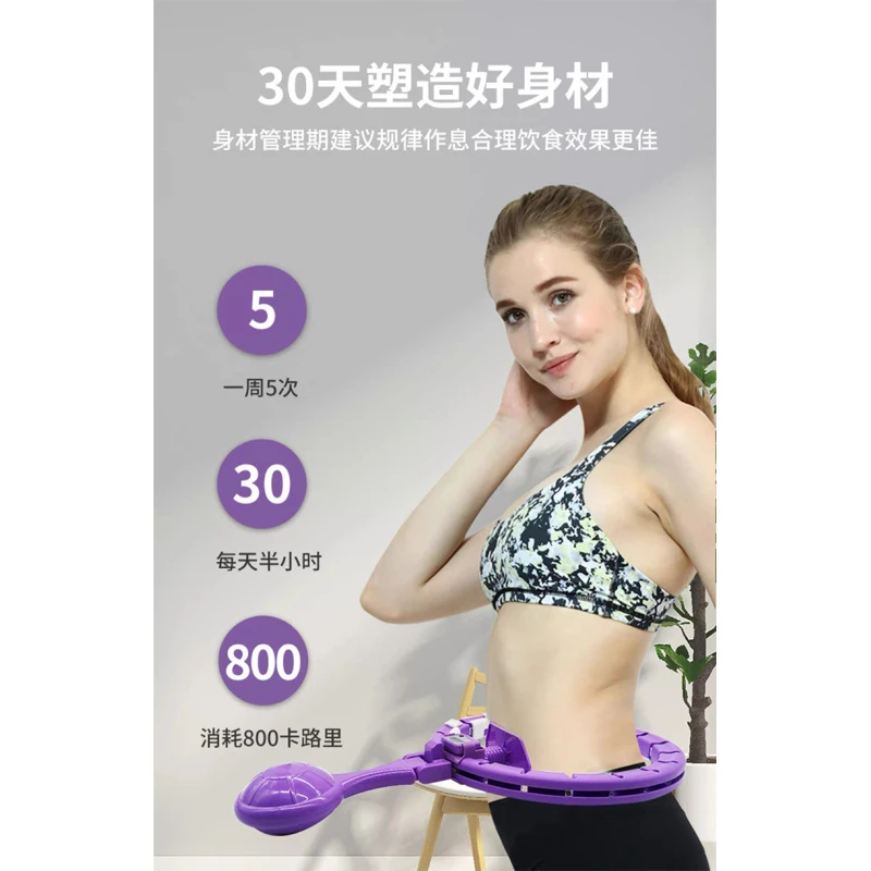 智能呼啦圈腹部锻炼加厚燃磁石计数可拆卸式健身呼啦圈