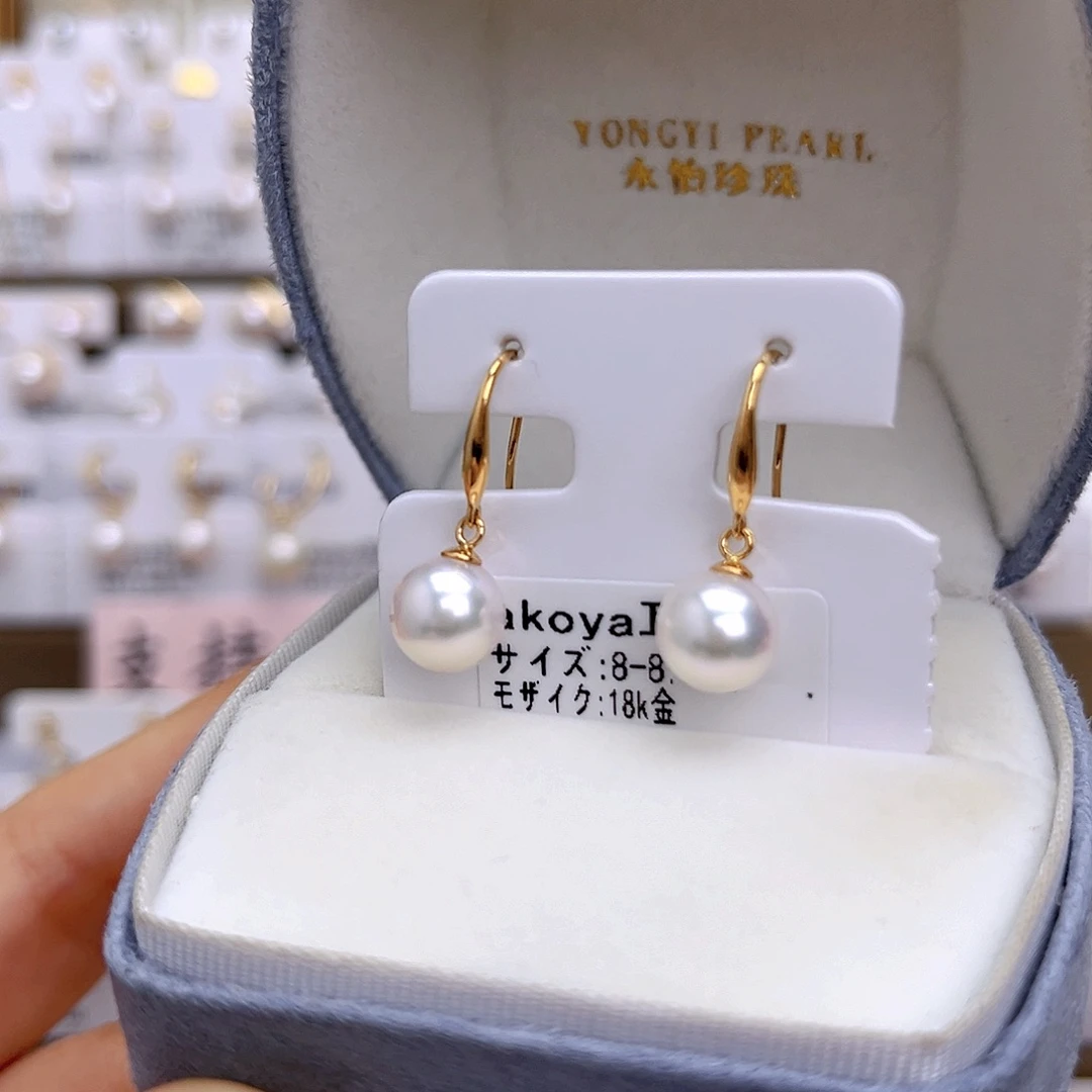 18K金镶嵌海水珍珠耳饰